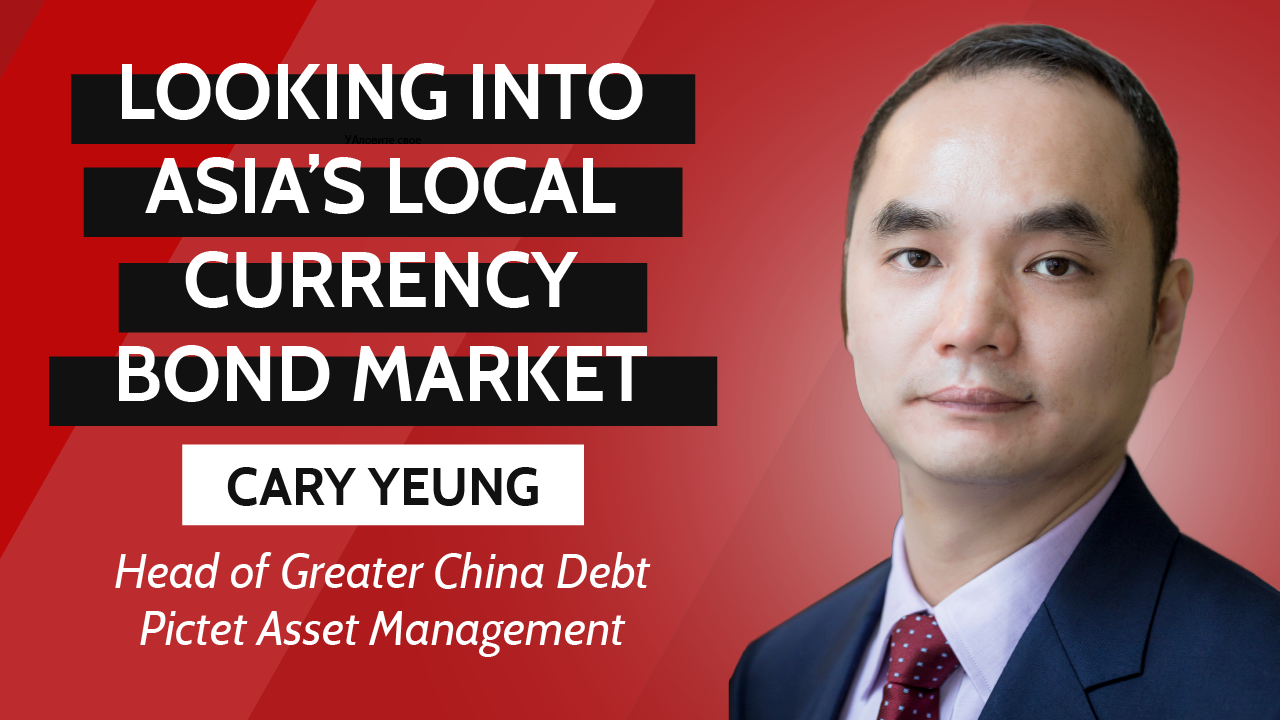 What is driving Asia’s local currency bond market?