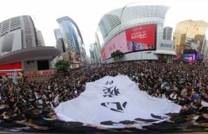 Hongkong Proteste – wie geht es weiter?