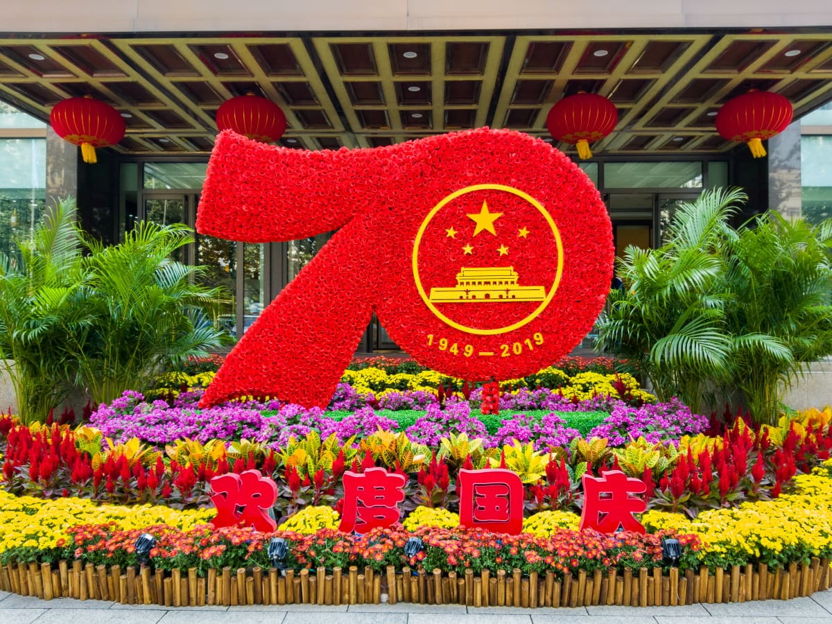 China Jubiläum: Sieben Jahrzehnte kommunistisches China