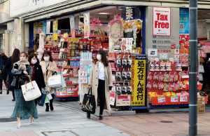 Japan Coronavirus: Unternehmen senken Gewinnprognosen