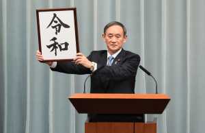 Yoshihide Suga will «Abenomics verbessern»