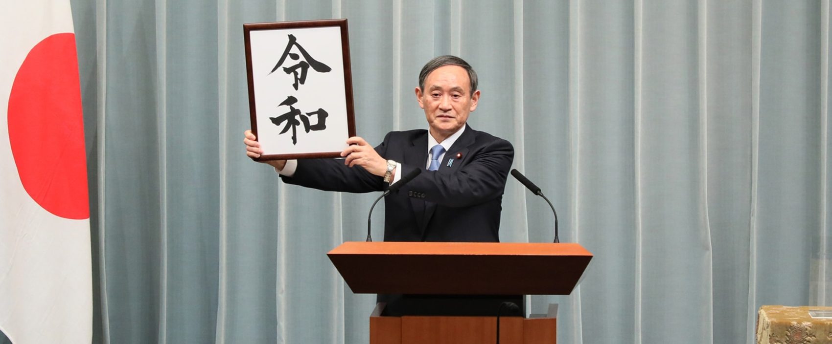 Yoshihide Suga announcing new imperial era Reiwa