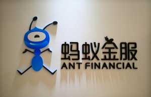 Ant Financial becomes financial holding company