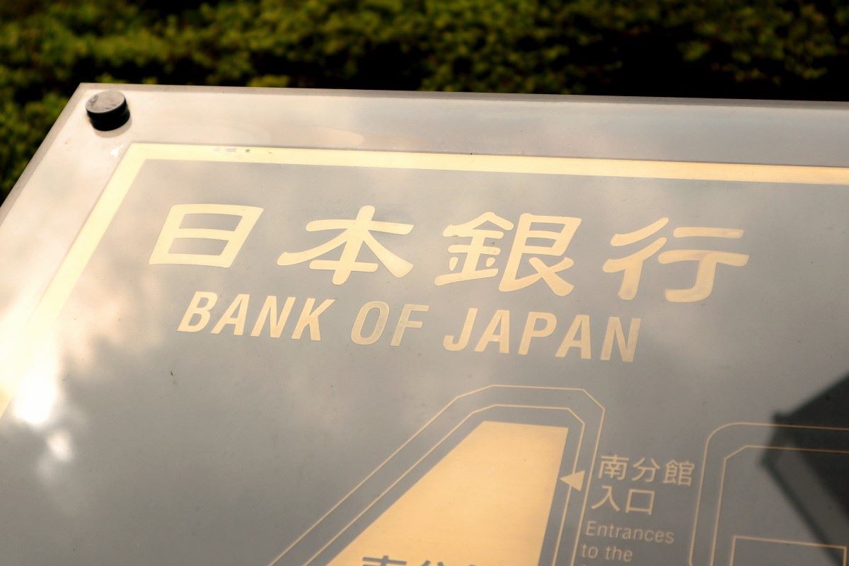 Japan's monetary policy: A far cry from expectations?